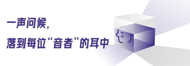 以“原生集成”融入全球:Audio Vivid的关键一跃 以“原生集成”融入全球:Audio Vivid的关键一跃