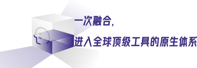 以“原生集成”融入全球:Audio Vivid的关键一跃 以“原生集成”融入全球:Audio Vivid的关键一跃