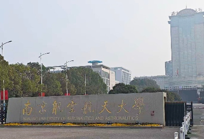 南京航天航空大学采购南京大展的导热仪和差示扫描量热仪