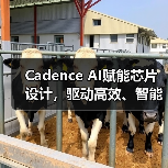 AI赋能EDA工具,加速芯片设计智能化进程 AI赋能EDA工具,加速芯片设计智能化进程