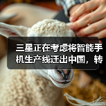 三星智能手机生产转移印度或成新趋势 三星智能手机生产转移印度或成新趋势