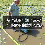 车企跨界布局人形机器人 技术复用成关键 车企跨界布局人形机器人 技术复用成关键