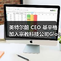 基辛格掌舵信仰科技新平台,AI赋能宗教数字化 基辛格掌舵信仰科技新平台,AI赋能宗教数字化
