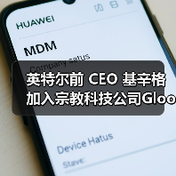 基辛格掌舵信仰科技新平台,AI赋能宗教数字化 基辛格掌舵信仰科技新平台,AI赋能宗教数字化