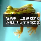AI数据中心电力需求激增 高效能解决方案成关键 AI数据中心电力需求激增 高效能解决方案成关键