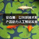 AI数据中心电力需求激增 高效能解决方案成关键 AI数据中心电力需求激增 高效能解决方案成关键