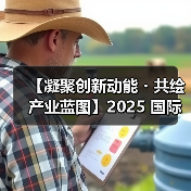 2025国际集成电路展聚焦半导体创新与绿色能源 2025国际集成电路展聚焦半导体创新与绿色能源