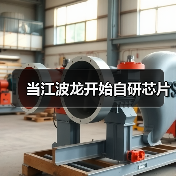 江波龙技术革新引领存储行业创新转型 江波龙技术革新引领存储行业创新转型