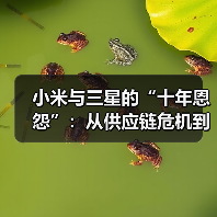 三星李在镕访华探路合作 小米供应链崛起引关注 三星李在镕访华探路合作 小米供应链崛起引关注