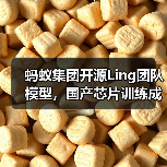 MoE模型低性能硬件训练成本节省20% MoE模型低性能硬件训练成本节省20%