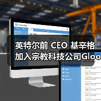 基辛格技术宗教结合 驱动AI伦理新范式 基辛格技术宗教结合 驱动AI伦理新范式