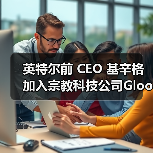 基辛格技术宗教结合 驱动AI伦理新范式 基辛格技术宗教结合 驱动AI伦理新范式