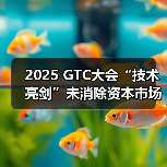 英伟达发布Blackwell Ultra与Rubin芯片,加速物理AI时代进程 英伟达发布Blackwell Ultra与Rubin芯片,加速物理AI时代进程