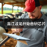 江波龙创新存储主控芯片应对行业同质化挑战 江波龙创新存储主控芯片应对行业同质化挑战