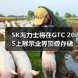 存储器驱动AI创新,SK海力士展示前沿解决方案 存储器驱动AI创新,SK海力士展示前沿解决方案