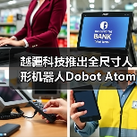 全尺寸人形机器人突破:灵巧操作与直膝行走技术引领新趋势 全尺寸人形机器人突破:灵巧操作与直膝行走技术引领新趋势