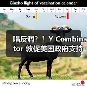 初创企业支持欧洲数字市场法案 促公平竞争 初创企业支持欧洲数字市场法案 促公平竞争