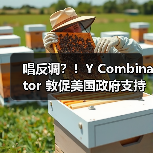 初创企业支持欧洲数字市场法案 促公平竞争 初创企业支持欧洲数字市场法案 促公平竞争