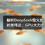 AI基础设施扩张与算力需求新趋势 AI基础设施扩张与算力需求新趋势