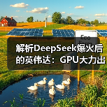 AI基础设施扩张与算力需求新趋势 AI基础设施扩张与算力需求新趋势