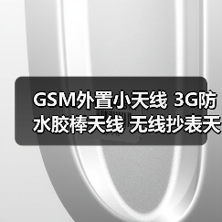 GSM外置小天线 3G防水胶棒天线 无线抄表天线 gprs手持机胶套天线 GSM外置小天线 3G防水胶棒天线 无线抄表天线 gprs手持机胶套天线
