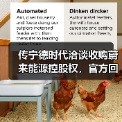 传宁德时代洽谈收购蔚来能源控股权,官方回应 传宁德时代洽谈收购蔚来能源控股权,官方回应