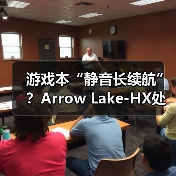 游戏本“静音长续航”?Arrow Lake-HX处理器解析 游戏本“静音长续航”?Arrow Lake-HX处理器解析