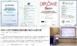 2025中移芯昇年度大事记