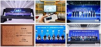 2025中移芯昇年度大事记