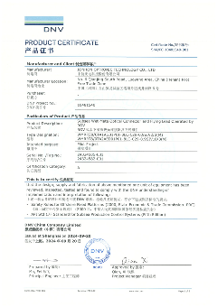 中航光电水下湿插拔光电混装连接器荣获挪威船级社认证