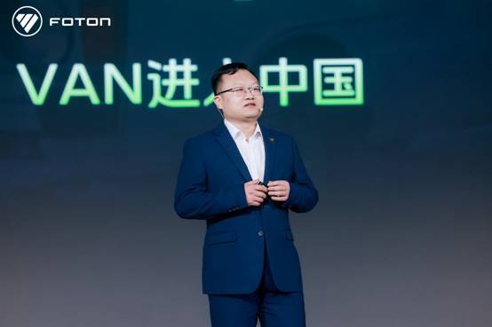 三大新品同时发布 福田汽车强化全场景覆盖