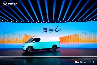 7.98万起！福田汽车全新纯电动中VAN风景i发布