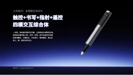 成者AI会议机器人等系列新品打响“AI会议时代”系统战