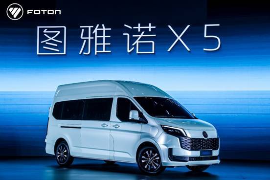 三大新品同时发布 福田汽车强化全场景覆盖