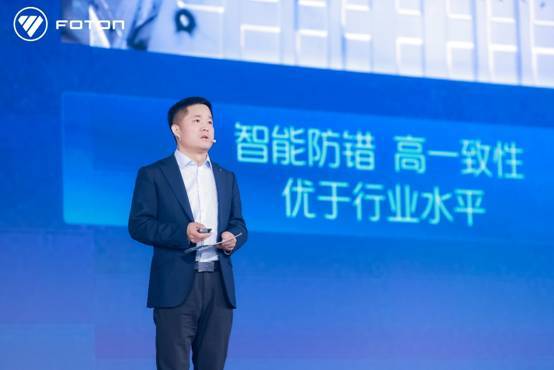 三大新品同时发布 福田汽车强化全场景覆盖