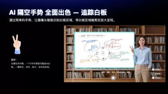 成者AI会议机器人等系列新品打响“AI会议时代”系统战