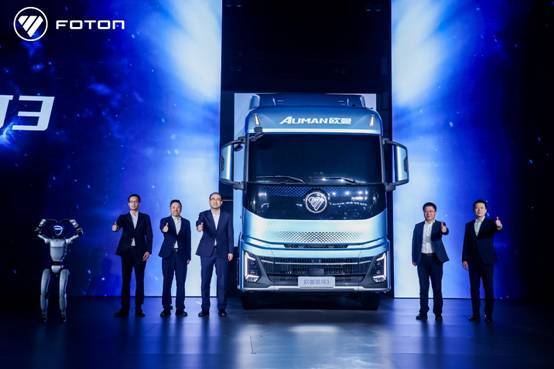 三大新品同时发布 福田汽车强化全场景覆盖